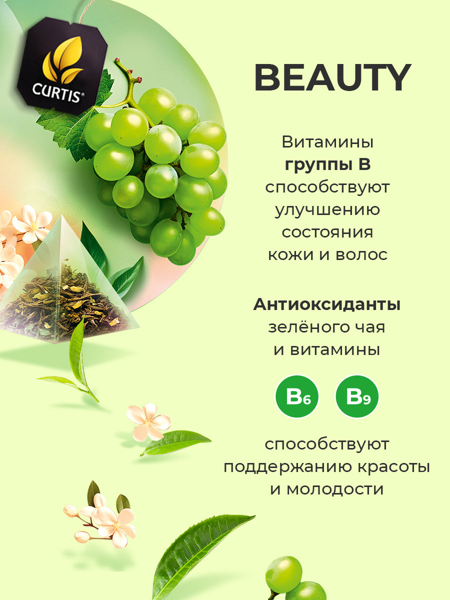 CURTIS Beauty Tea - Zeleni čaj sa laticama jasmina i komadićima grožđa, 15x1,7g