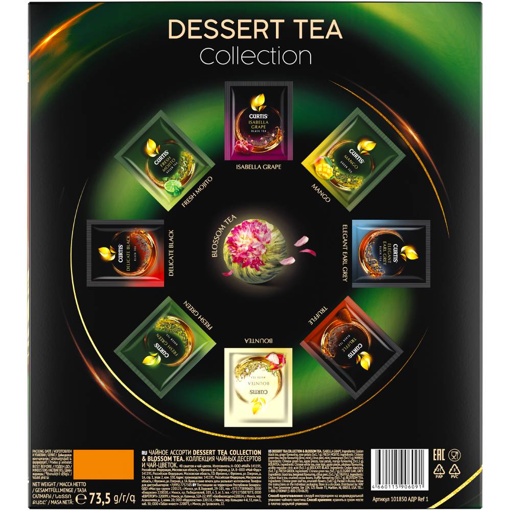 CURTIS Dessert Tea Collection & Blossom Tea - Kombinacija čajeva, 8 ukusa plus čaj u obliku cveta, 40 kesica, 73,5g